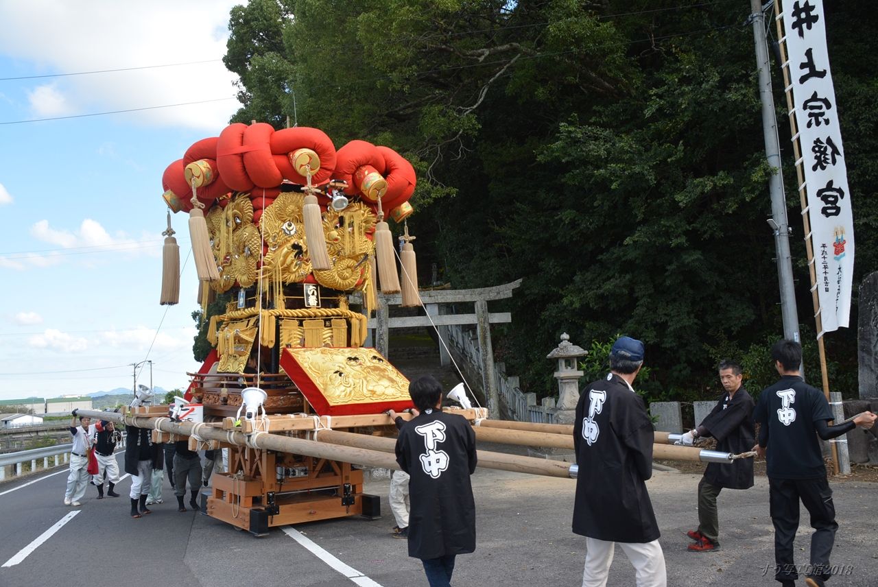 下中太鼓台 2018年 香川県観音寺市大野原町 : すう写真館