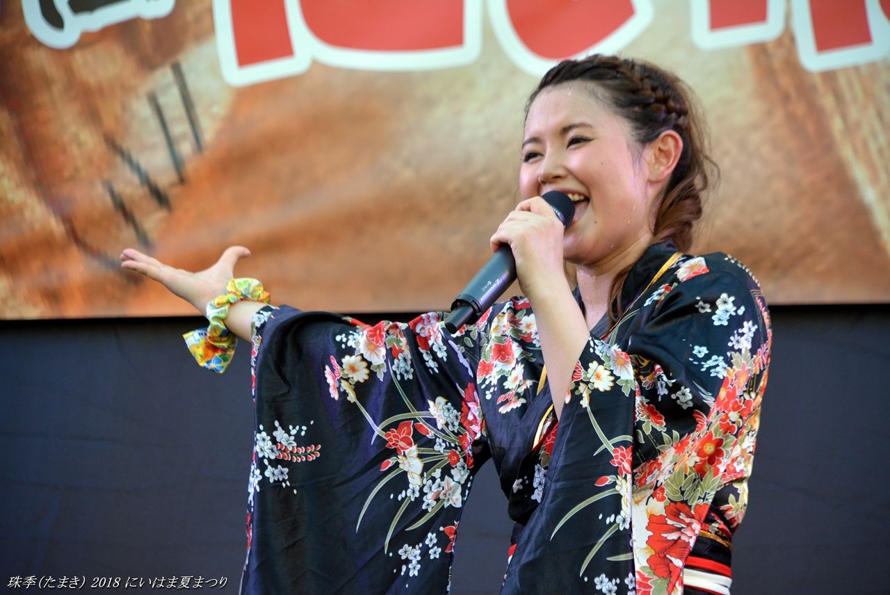 珠季 たまき さんのミニライブを見ました 2018年8月4日 にいはま夏まつり すう写真館 珠季 たまき さんのミニライブを見ました 2018年8月4日 にいはま夏まつり すう写真館