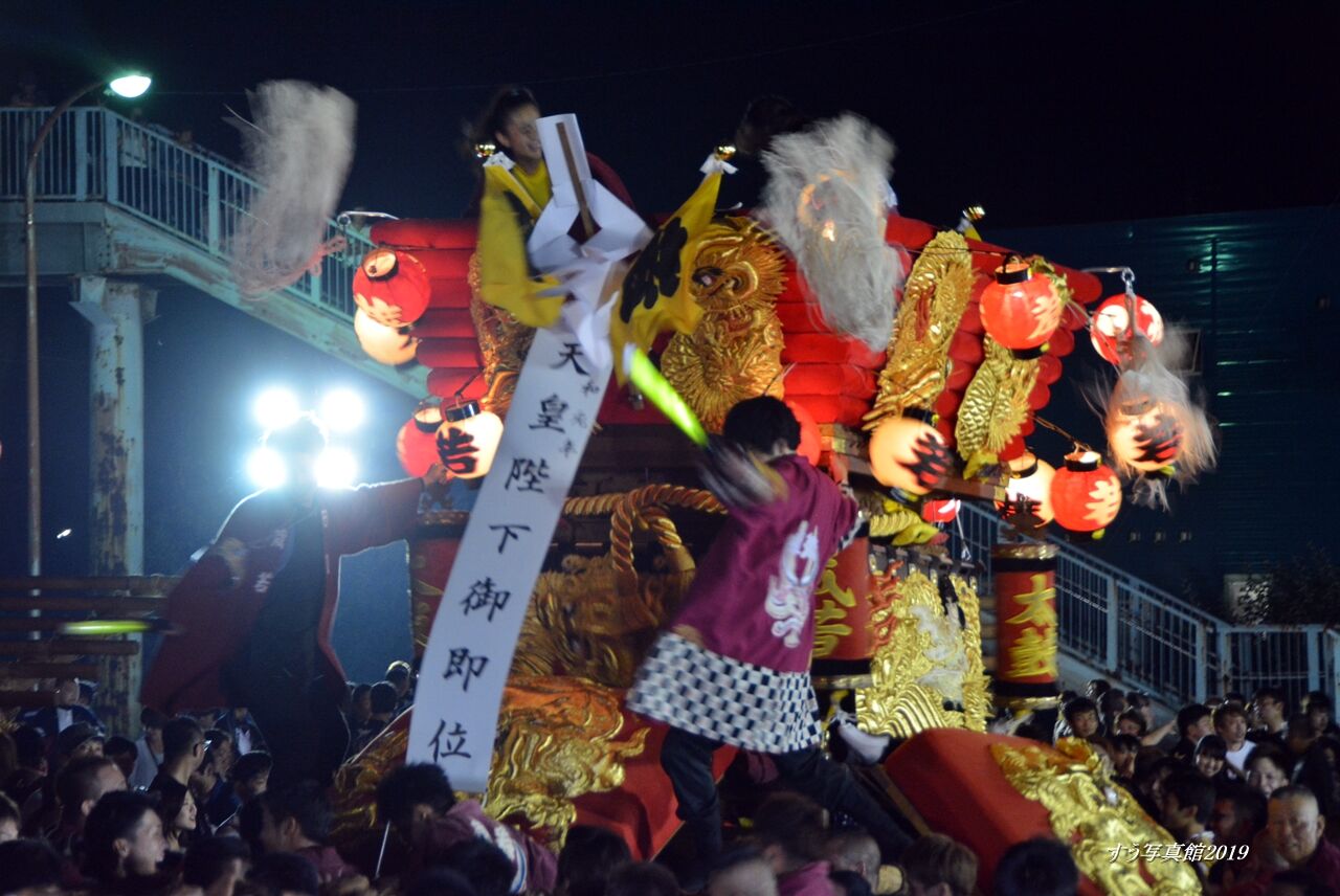 蔵中太鼓台 2019年10月1日 香川県琴平町 : すう写真館