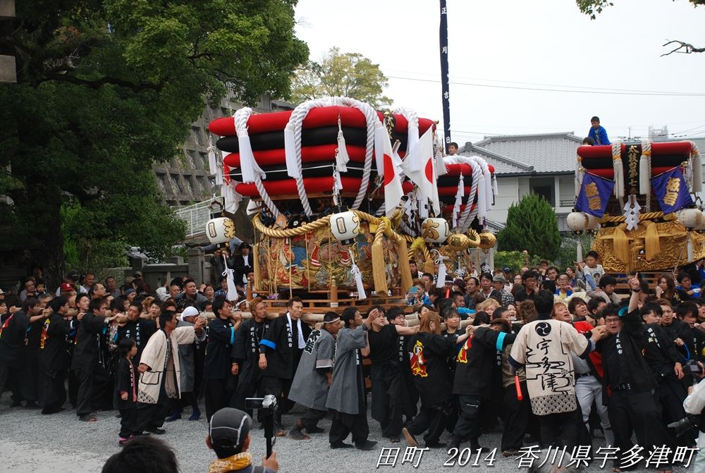 田町太鼓台 2014年10月26日 香川県宇多津町 東雲（しののめ