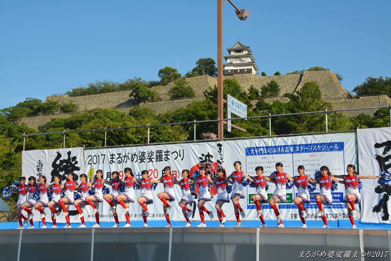 丸亀高校 女子応援部 まるがめ婆娑羅まつり2017 すう写真館 丸亀高校 女子応援部 まるがめ婆娑羅まつり2017 すう写真館