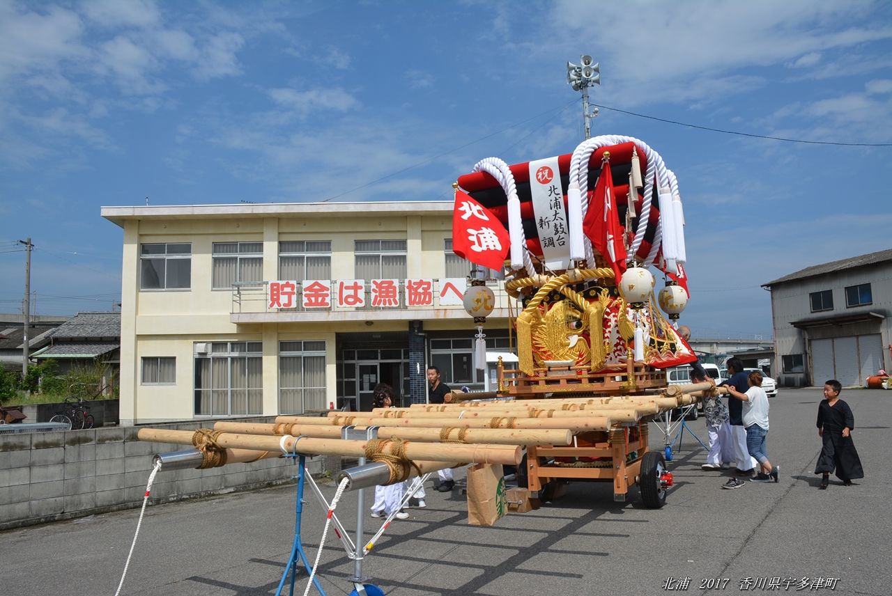 北浦太鼓台の新調お披露目がありました 2017年9月23日 香川県