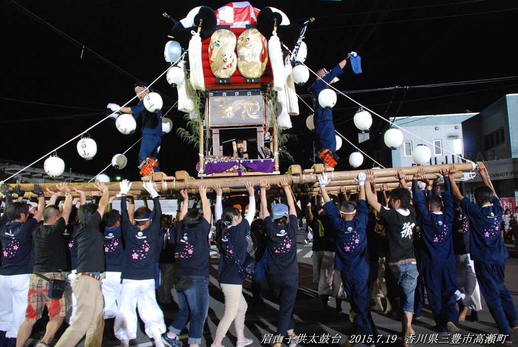 眉山子供太鼓台が登場 2015年7月19日 香川県三豊市高瀬町