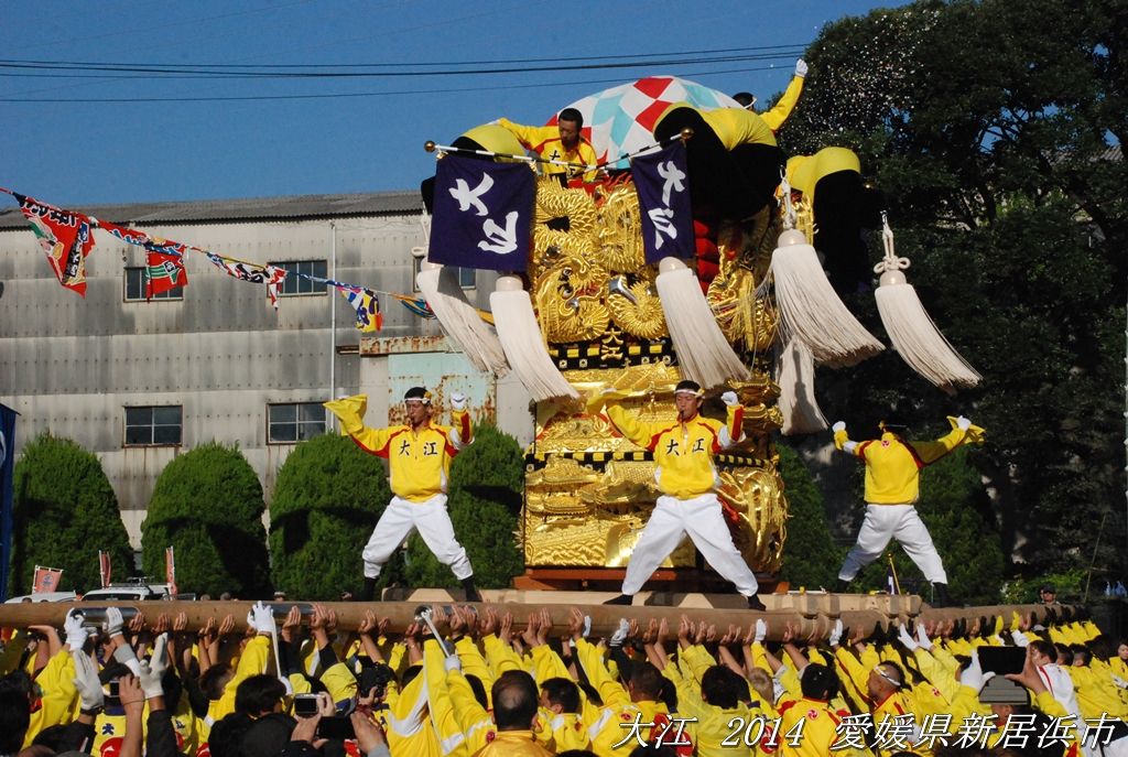 あすつく】 新居浜太鼓祭り 大江 手拭い その他 - www.jaff.fi