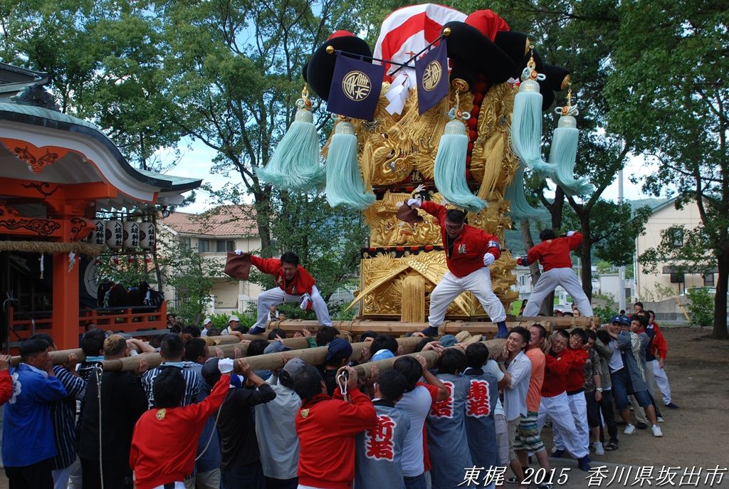 東梶太鼓台を見ました 八坂神社の夏祭り 2015年7月19日 香川県