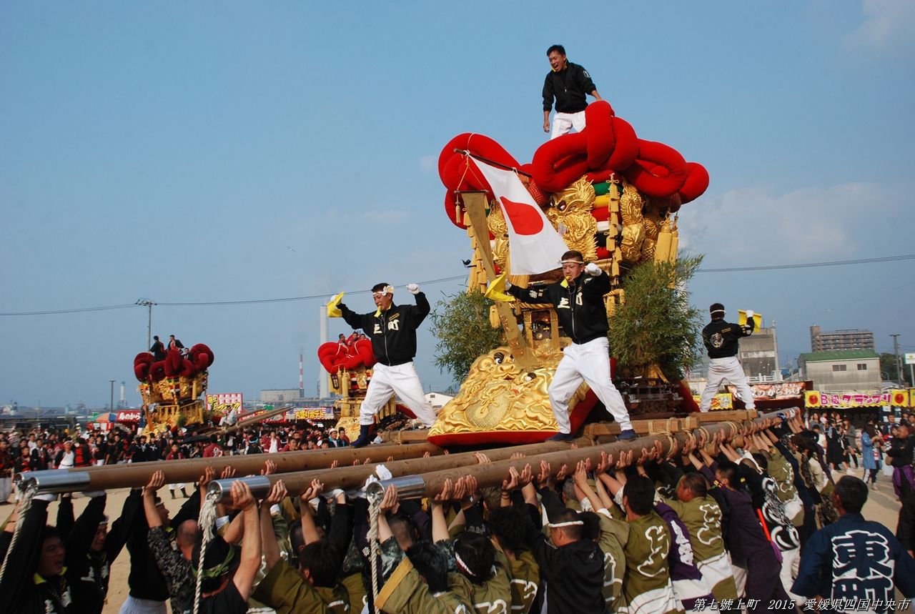 第七號 東雲 上町太鼓台 港記念公園にて 2015 愛媛県四国中央市
