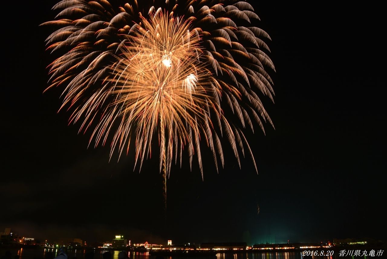 丸亀で花火を見ました ２０１６年８月２０日 香川県丸亀市 すう写真館