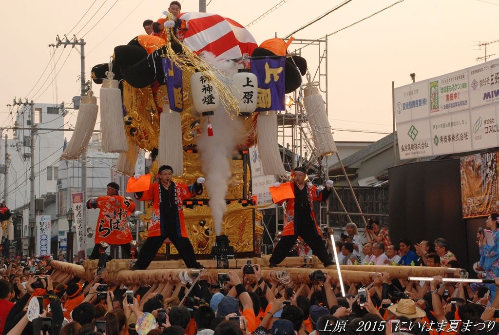 上原太鼓台がにいはま夏まつりに登場しました ２０１５年８月２日 愛媛県新居浜市 すう写真館