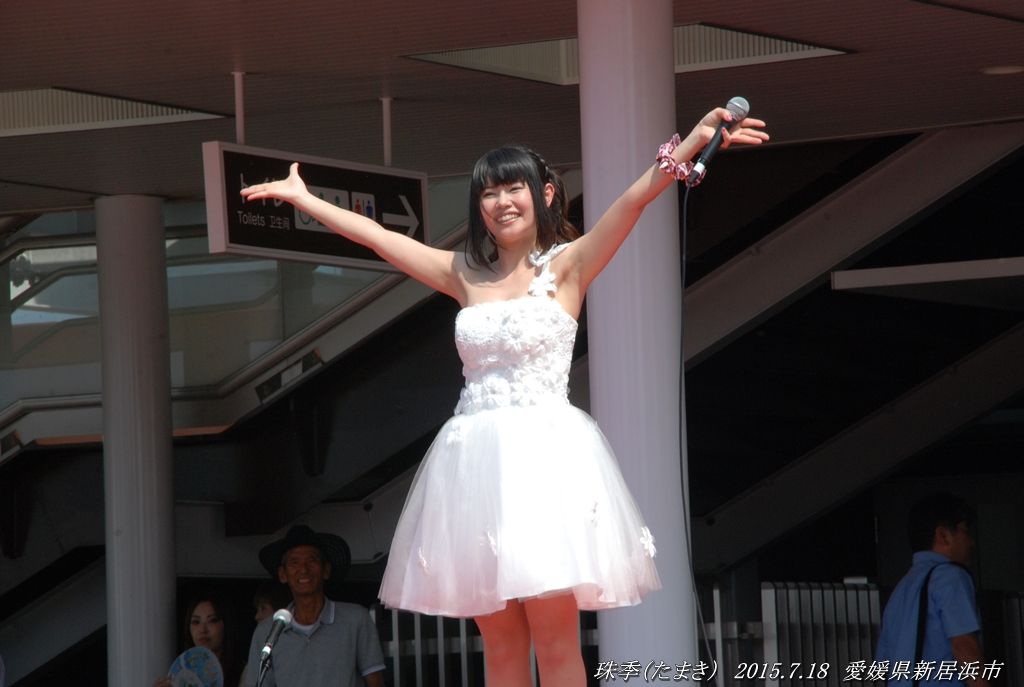 山本珠季 たまき さんのミニライブを見ました 2015年7月18日 愛媛県新居浜市 すう写真館 山本珠季 たまき さんのミニライブを見ました 2015年7月18日 愛媛県新居浜市 すう写真館