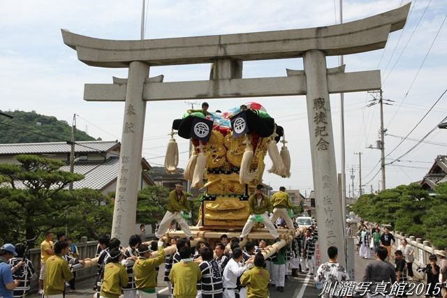 鳥州西太鼓台大改修御披露目式 2015年5月31日 香川県坂出市