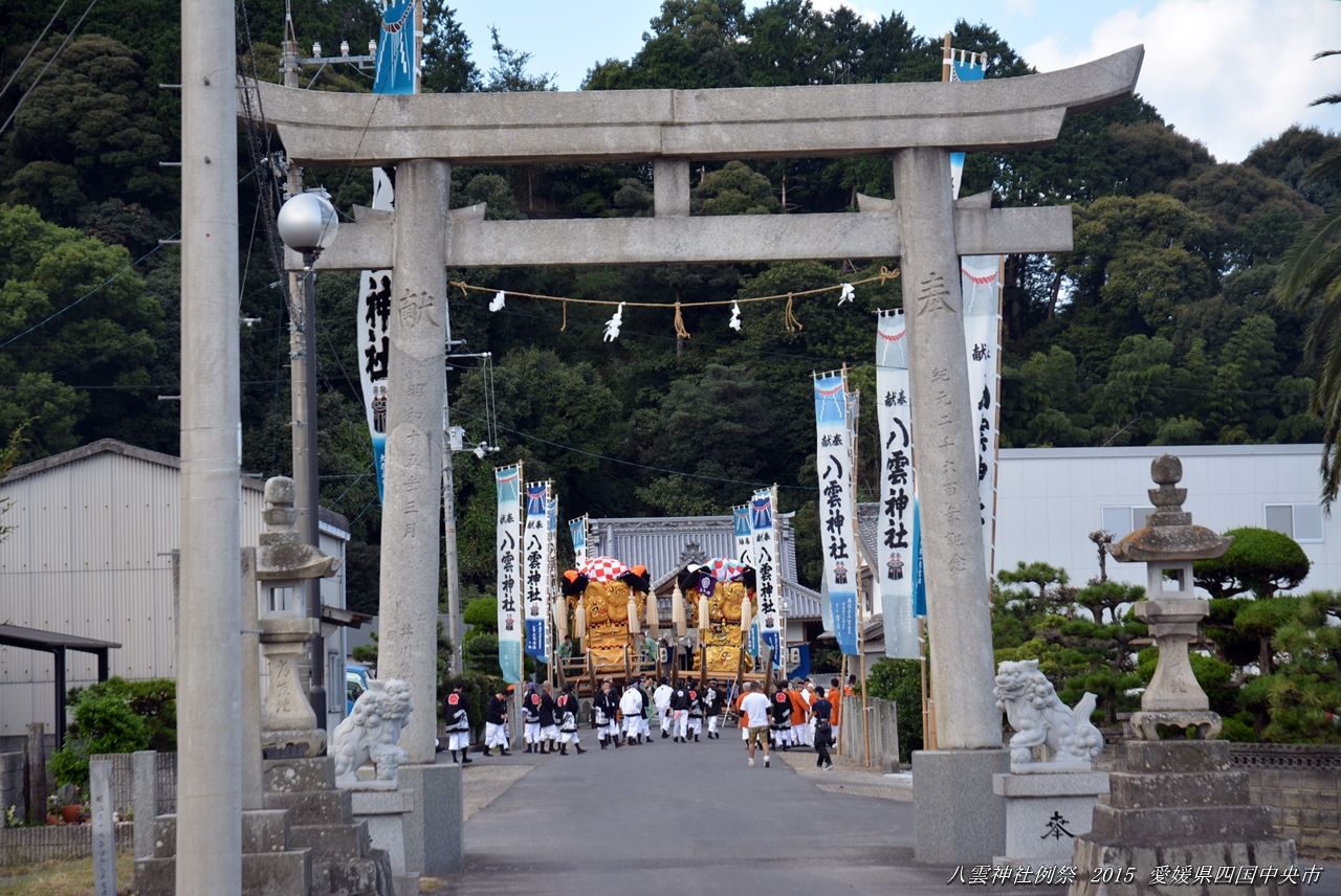 土居本郷太鼓台 上天満太鼓台 八雲神社にて 2015 愛媛県四国中央市土居町 すう写真館 土居本郷太鼓台 上天満太鼓台 八雲神社にて 2015 愛媛県四国中央市土居町 すう写真館