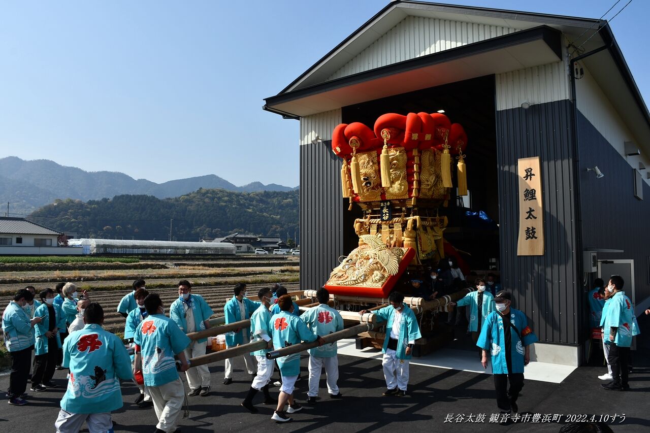 長谷太鼓 五十鈴神社の春祭り 観音寺市豊浜町 22年4月10日 すう写真館 長谷太鼓 五十鈴神社の春祭り 観音寺市豊浜町 22年4月10日 すう写真館