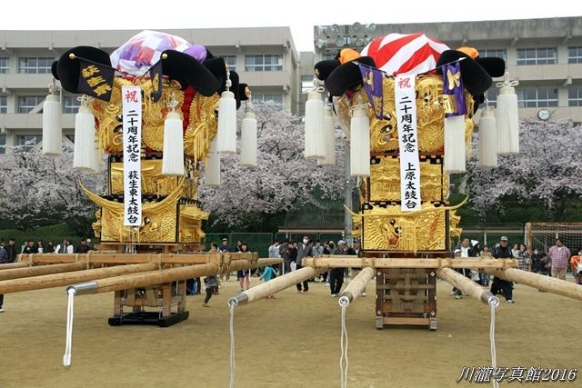 萩生東太鼓台・上原太鼓台 20周年記念式典 2016年4月3日 愛媛県