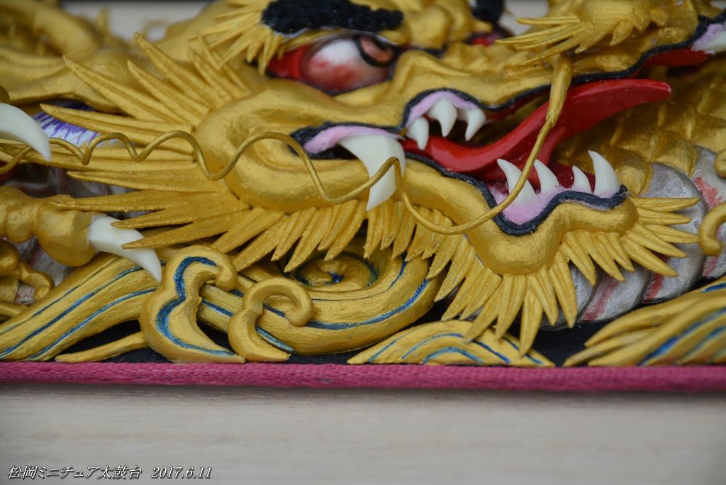 ミニチュア太鼓台の幕！ いよいよ土曜日から ミニチュア太鼓台展示🎏 今回はこちらの飾り