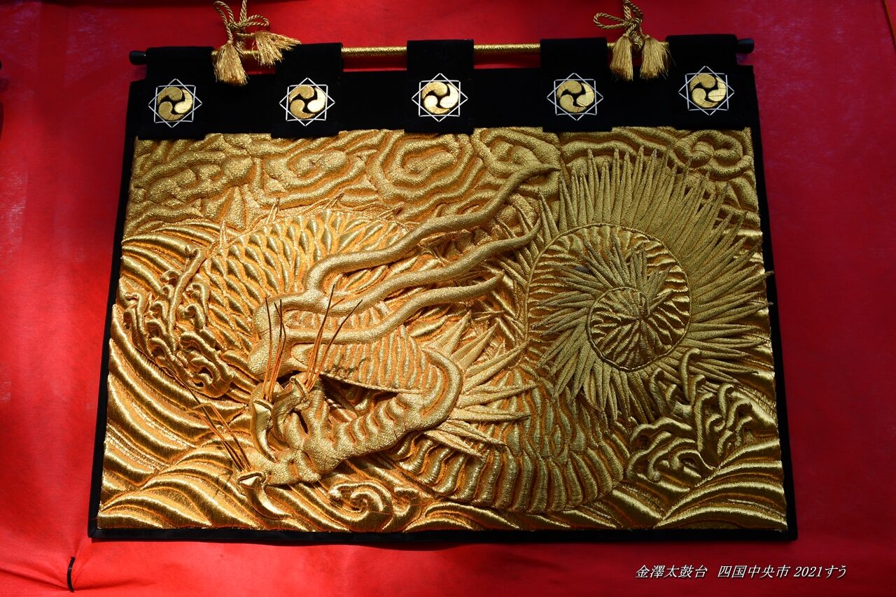 太鼓台幕 金澤太鼓台の水引幕 上分神社にて 四国中央市 2021年10月15日