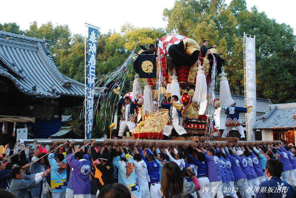 西又太鼓台 香川県坂出市 2012.10.21 東雲写真館 : すう写真館