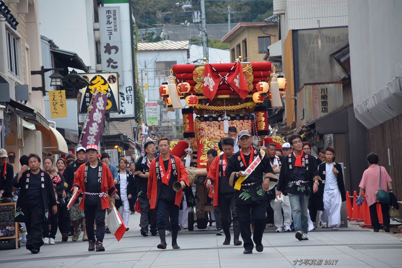 高薮太鼓台 2017年10月1日と2日 香川県琴平町 : すう写真館