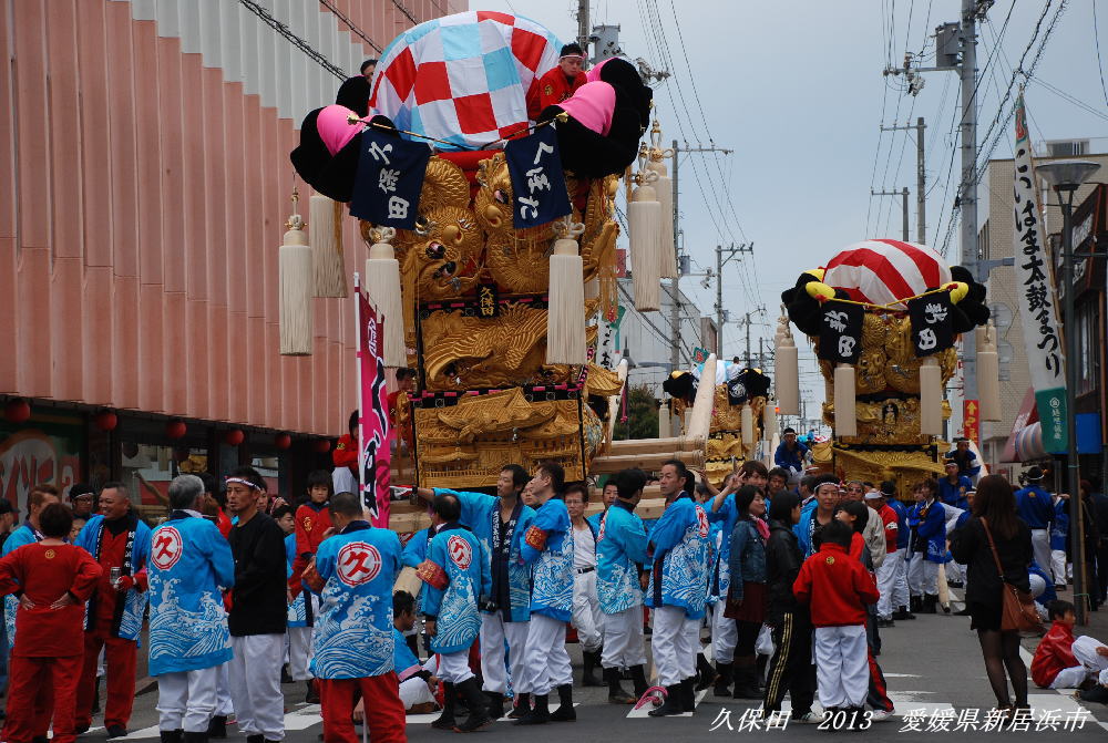 久保田太鼓台 2013年 大江浜にて 愛媛県新居浜市 東雲写真館