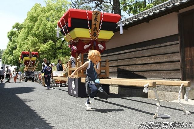 阿智神社春季例大祭 ２０１５年５月１７日 岡山県倉崎市本町 川瀧写真館 すう写真館