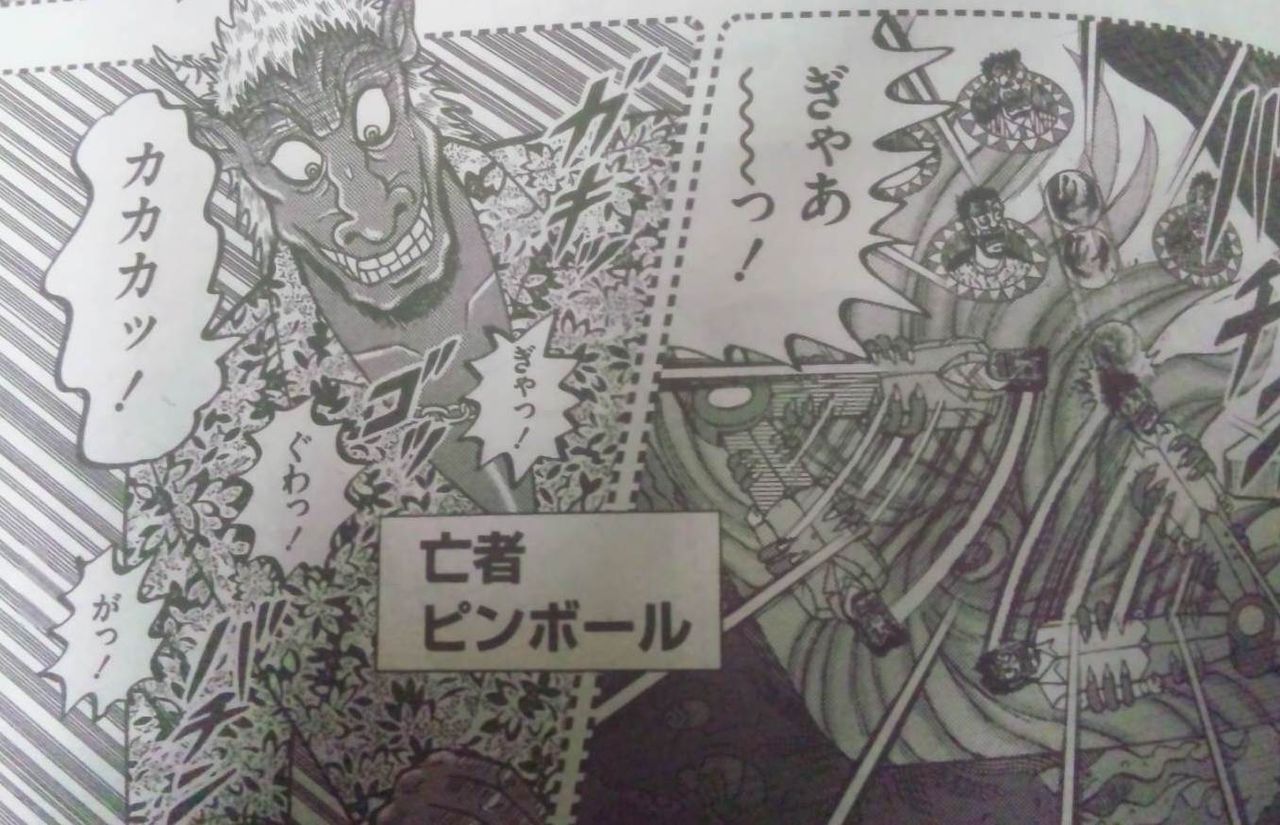 近代麻雀13 4 1 アカギ 鷲巣 冥界をさまよう編 麻雀雑記あれこれ 近代麻雀13 4 1 アカギ 鷲巣 冥界をさまよう編 麻雀雑記あれこれ