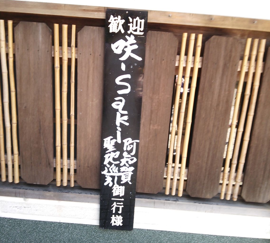 吉野に花火を見に行ってきました 麻雀雑記あれこれ 吉野に花火を見に行ってきました 麻雀雑記あれこれ