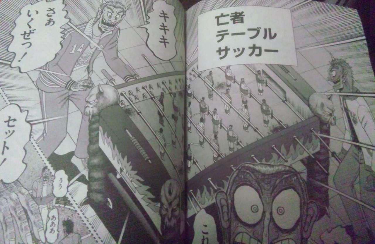 近代麻雀13 4 1 アカギ 鷲巣 冥界をさまよう編 麻雀雑記あれこれ 近代麻雀13 4 1 アカギ 鷲巣 冥界をさまよう編 麻雀雑記あれこれ