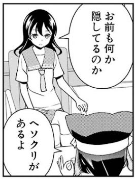 2019-10-12_10-57-9