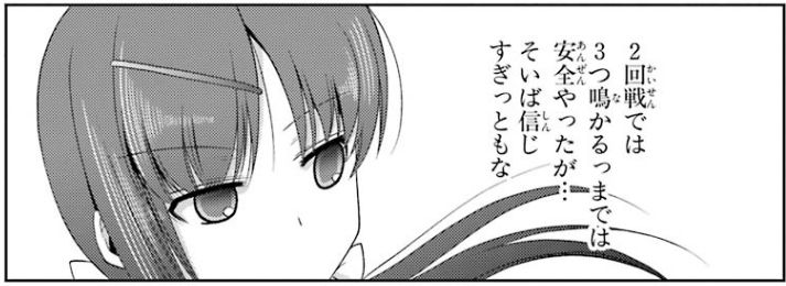 考察 決勝戦で亦野誠子はどのように闘うのか 麻雀雑記あれこれ 考察 決勝戦で亦野誠子はどのように闘うのか 麻雀雑記あれこれ