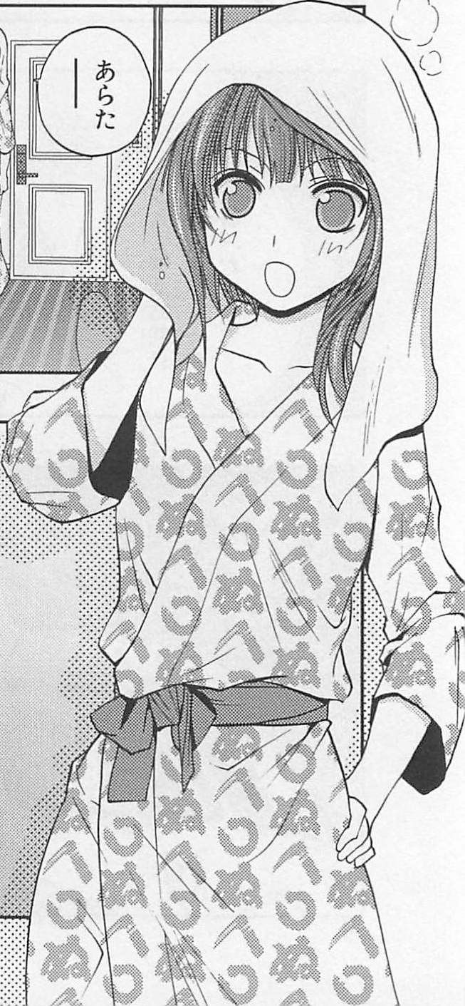咲 Saki 赤土さんの着ていた浴衣 麻雀雑記あれこれ 咲 Saki 赤土さんの着ていた浴衣 麻雀雑記あれこれ