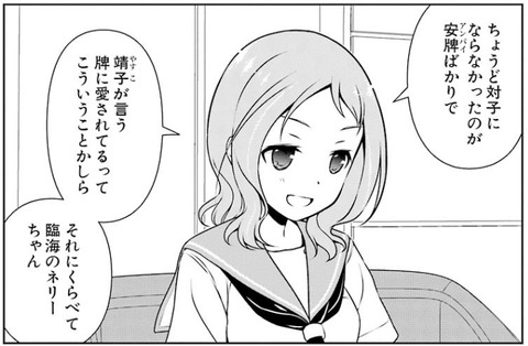 2019-10-12_18-45-57