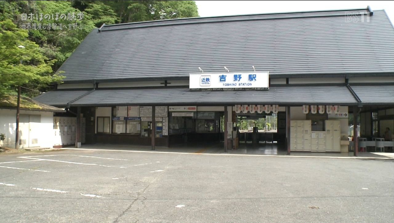 咲 Saki 6 4放送の 日本ほのぼの散歩 は奈良特集 麻雀雑記あれこれ 咲 Saki 6 4放送の 日本ほのぼの散歩 は奈良特集 麻雀雑記あれこれ