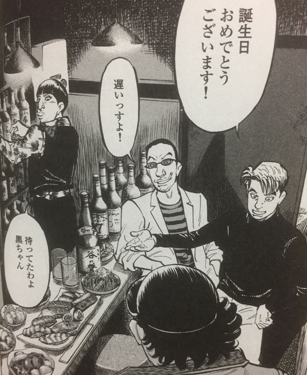 麻雀職人の黒沢さんも風越が好き 麻雀雑記あれこれ