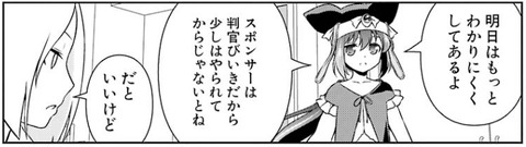 2019-10-12_11-4-42