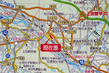 上田案内板