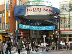 （商店街）kamisho