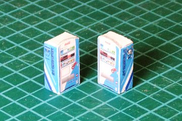 N:自販機