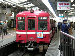 大師線