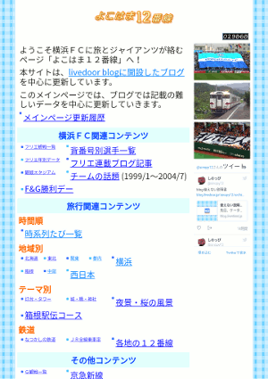 スマホ表示バグ