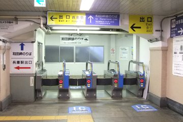 和田岬線改札