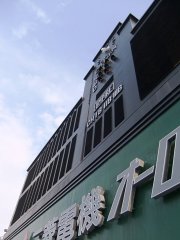 （スコアボード）koscore