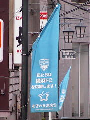 旗