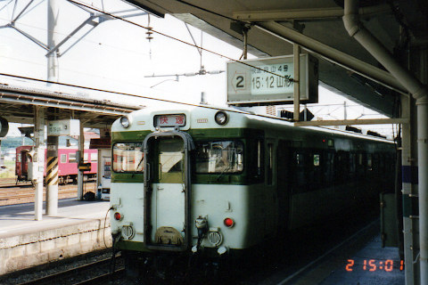 新庄ホーム(1992年)