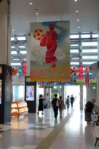 花笠幕
