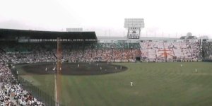 （甲子園）