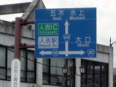(案内板)