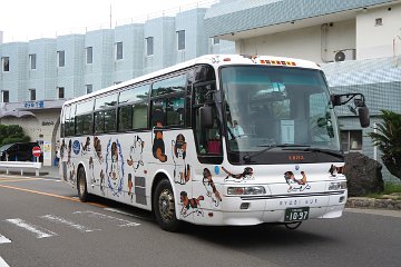 たまバス