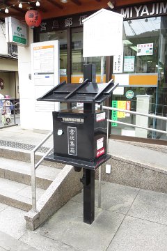 黒ポスト