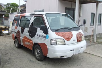 たまバン