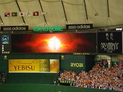 (試合風景)g090922