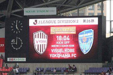 ホームズデー